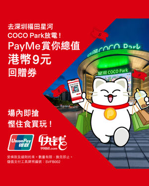 Image post by @hsbc_hk on Instagram