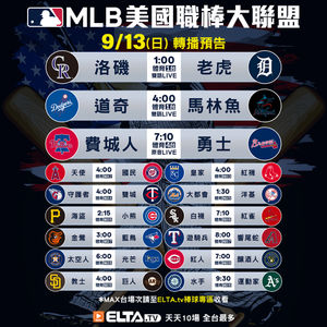 Image post by @elta_sports on Instagram