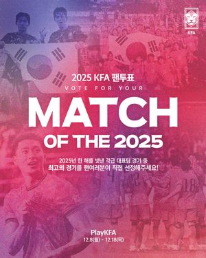 Image post by @thekfa on Instagram