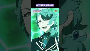 Video post by @pokemonkoreainc on YouTube
