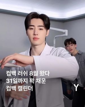 Image post by @ymagazine_official on Instagram