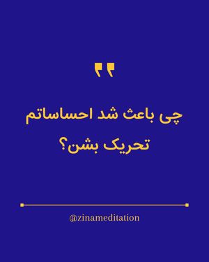 Image post by @zinazenzone on Instagram