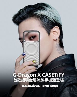 Image post by @esquirehk on Instagram