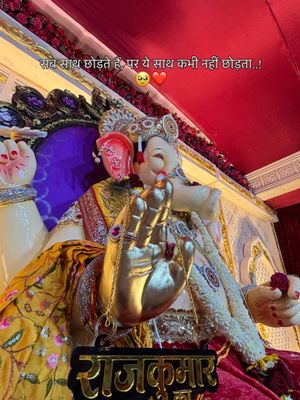Image post by @ek_aghori_0214 on Instagram