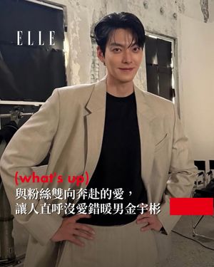 Image post by @elletaiwan on Instagram