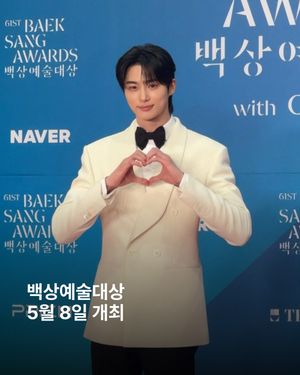 Image post by @esquire.korea on Instagram