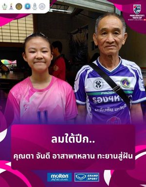Image post by @thailandvolleyballassociation on Instagram