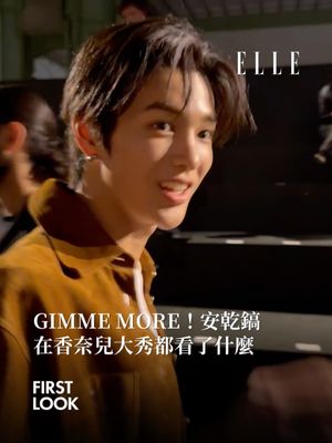 Image post by @elletaiwan on Instagram