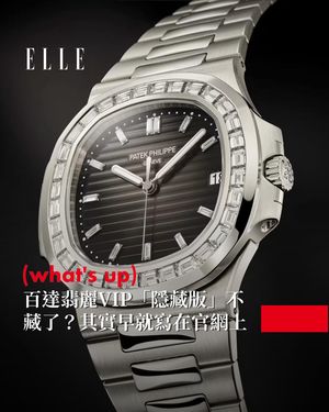 Image post by @elletaiwan on Instagram