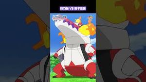 Video post by @pokemonkoreainc on YouTube