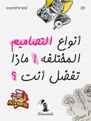 Image post by @itsmedsalah on Instagram