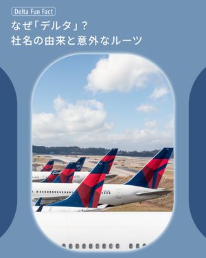 Image post by @deltaairlines_jp on Instagram
