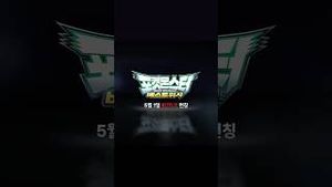 Video post by @pokemonkoreainc on YouTube