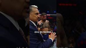 Video post by @ufc on YouTube