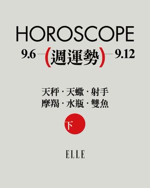 Image post by @elletaiwan on Instagram