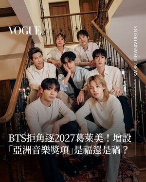 Image post by @voguetaiwan on Instagram