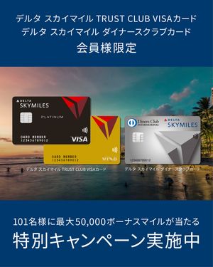 Image post by @deltaairlines_jp on Instagram