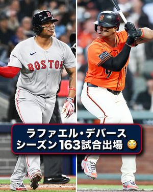 Image post by @mlbjapan on Instagram