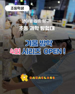 Image post by @raraclass on Instagram