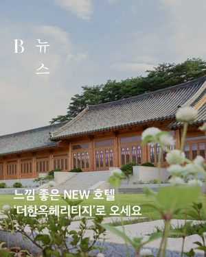 Image post by @harpersbazaarkorea on Instagram
