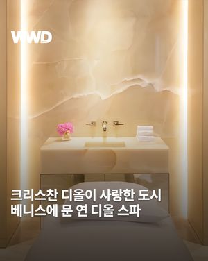 Image post by @wwdkorea on Instagram