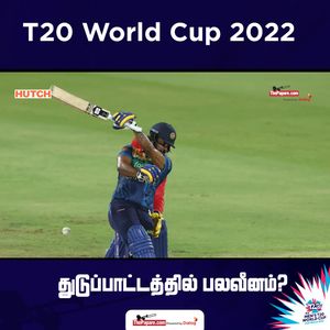 Video post by @thepaparetamil on Facebook