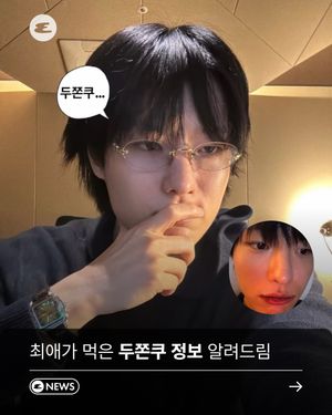 Image post by @esquire.korea on Instagram