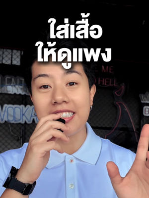 Video post by @gqapparel on TikTok