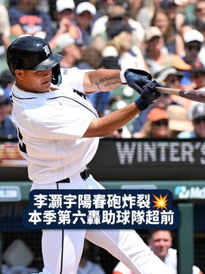 Image post by @mlbtaiwan on Instagram