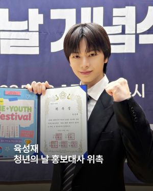 Image post by @esquire.korea on Instagram