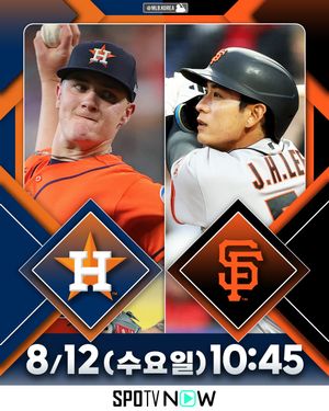 Image post by @mlb.korea on Instagram