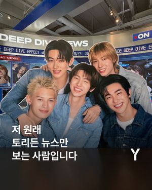 Image post by @ymagazine_official on Instagram