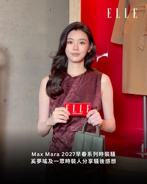 Image post by @ellehongkong on Instagram