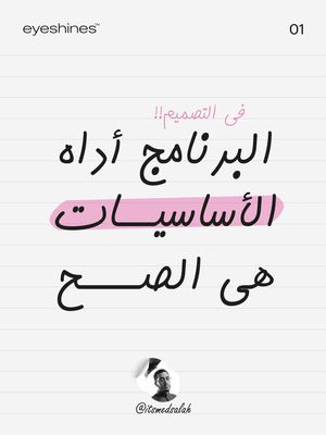 Image post by @itsmedsalah on Instagram