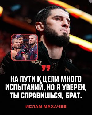 Image post by @ufceurasia on Instagram
