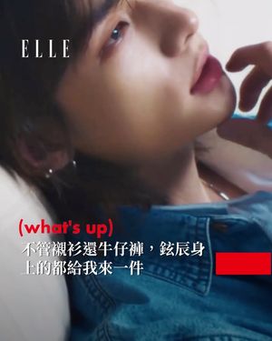 Image post by @elletaiwan on Instagram