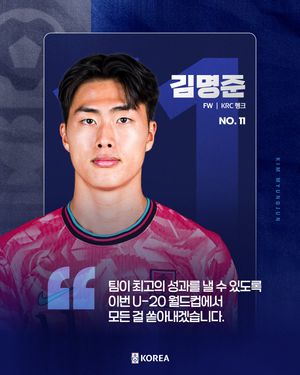 Image post by @thekfa on Instagram