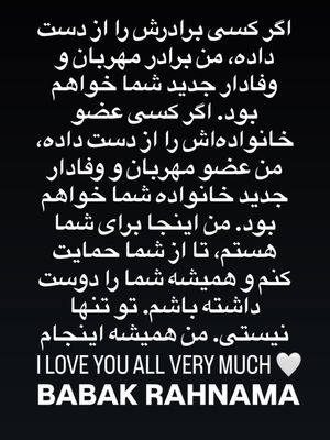 Image post by @babakrahnama1 on Instagram
