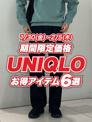 Video post by @uniqlo_jp on TikTok