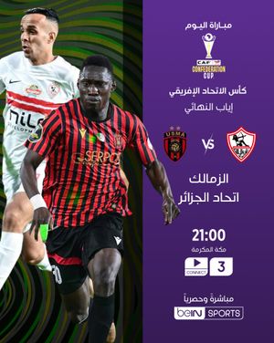 Image post by @beinsports on Instagram