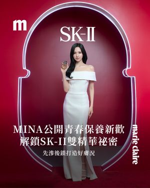 Image post by @marieclairetw on Instagram