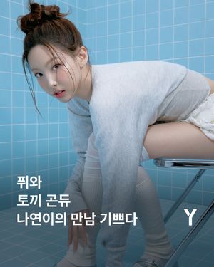 Image post by @ymagazine_official on Instagram