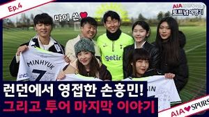 Video post by @tottenhamhotspur on YouTube