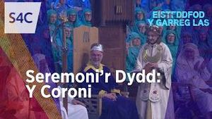Video post by @s4c on YouTube