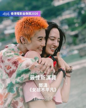 Image post by @ellemenhk on Instagram