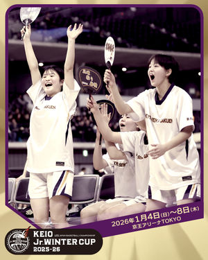 Image post by @japan_basketball on Instagram