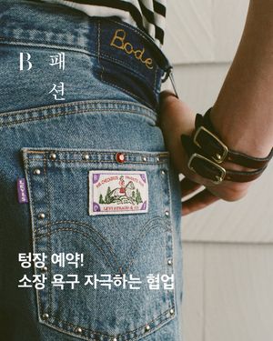 Image post by @harpersbazaarkorea on Instagram