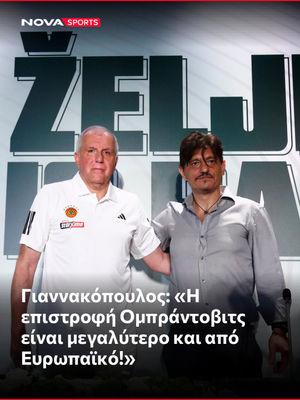 Image post by @novasportsgr on Instagram