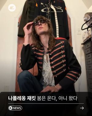 Image post by @esquire.korea on Instagram