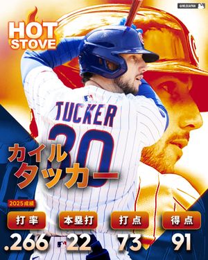 Image post by @mlbjapan on Instagram